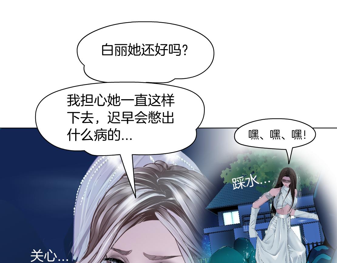 162【反派篇】甜蜜的夜65