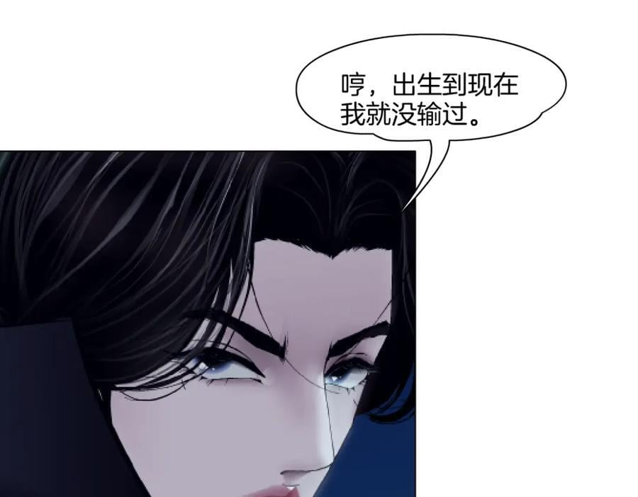 251【事业篇】恶魔再生19