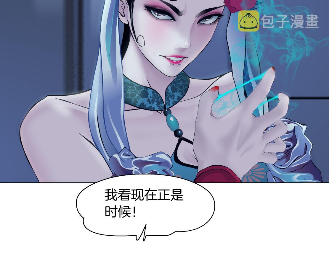 113【激情篇】药效发作71