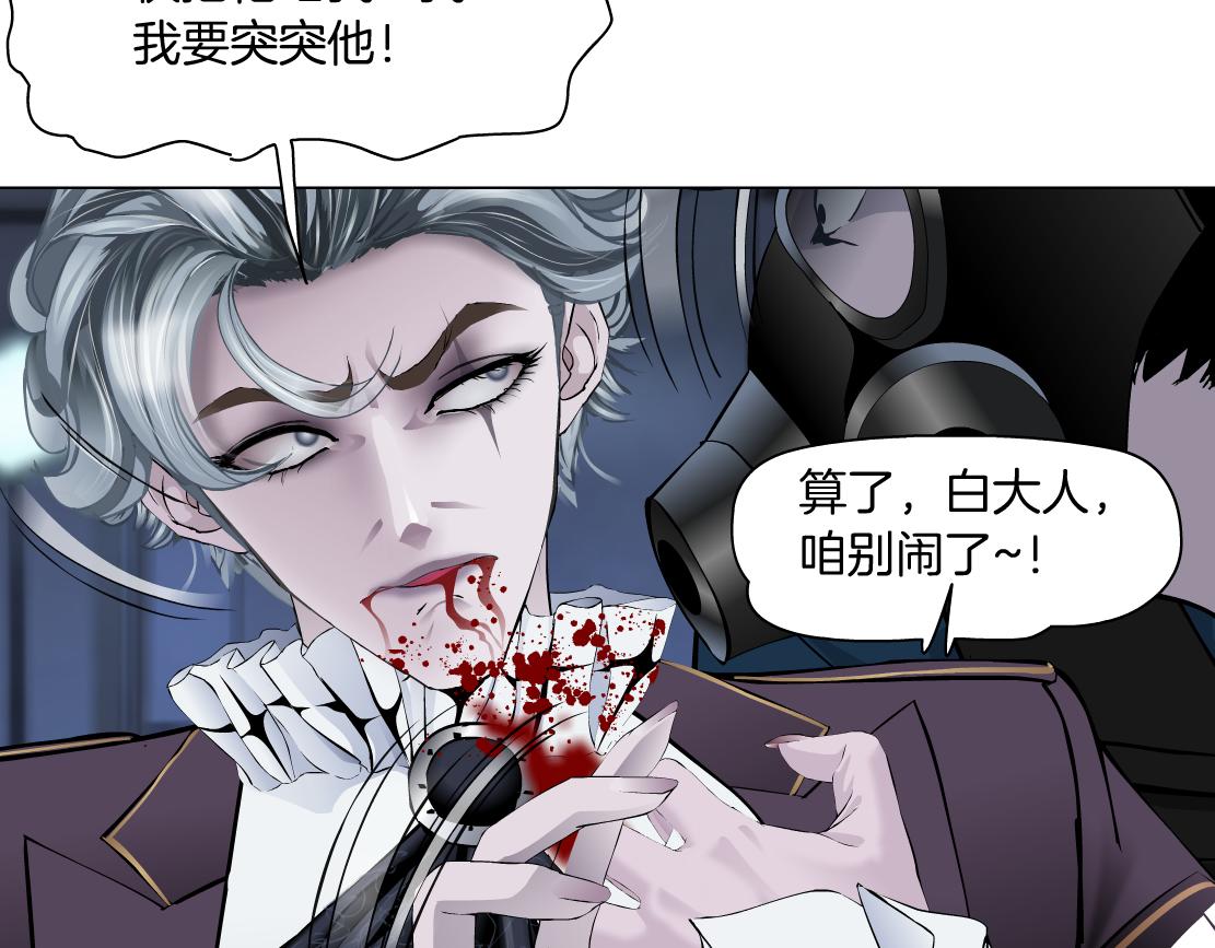 91【狂暴篇】我只要15分钟78