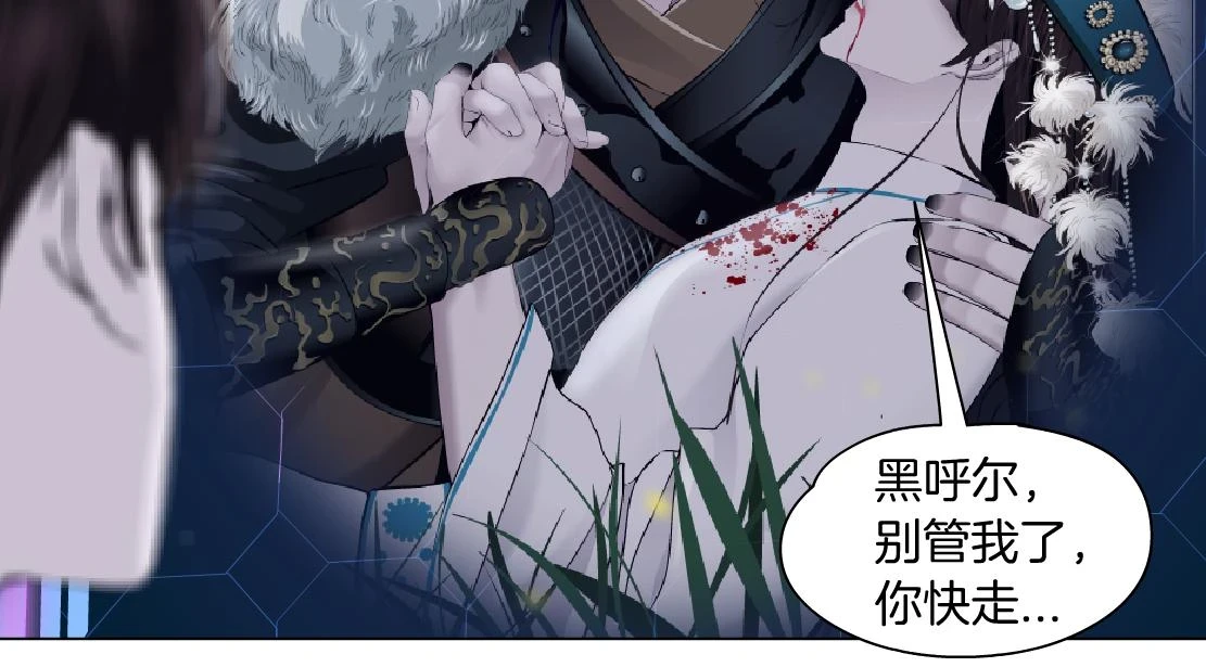 190【反叛篇】黑则武前世41