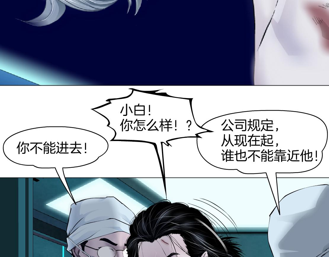 142【决战篇】最感动的事14