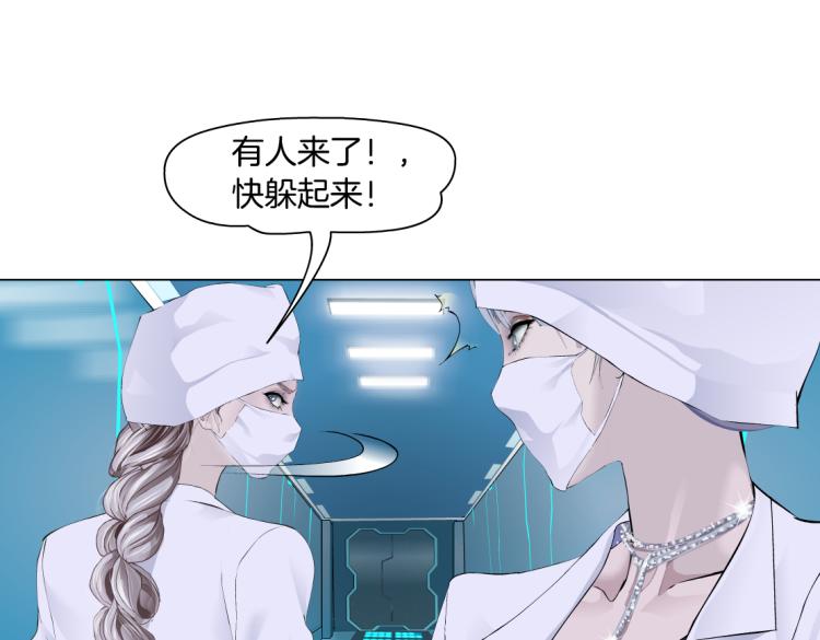 第55话 我们不可替代！55