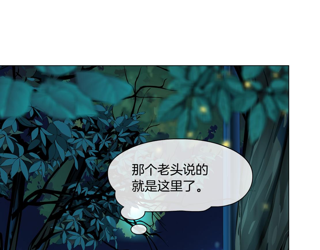130【决战篇】我的另一半12
