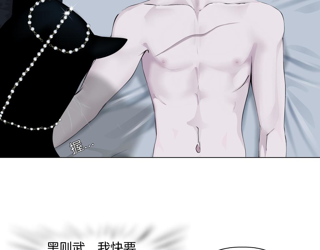 145【决战篇】乌斯曼得逞了39
