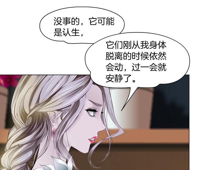 第7话 神秘的花店66