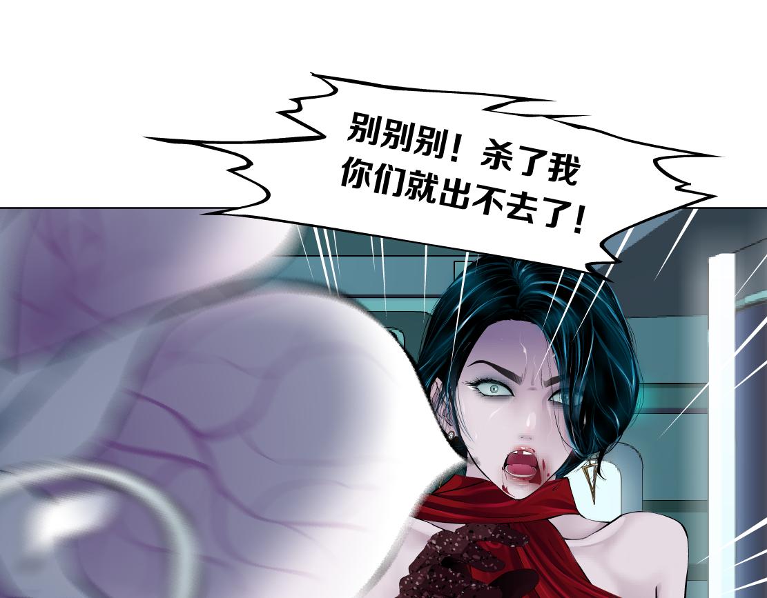 114【激情篇】炸死他15