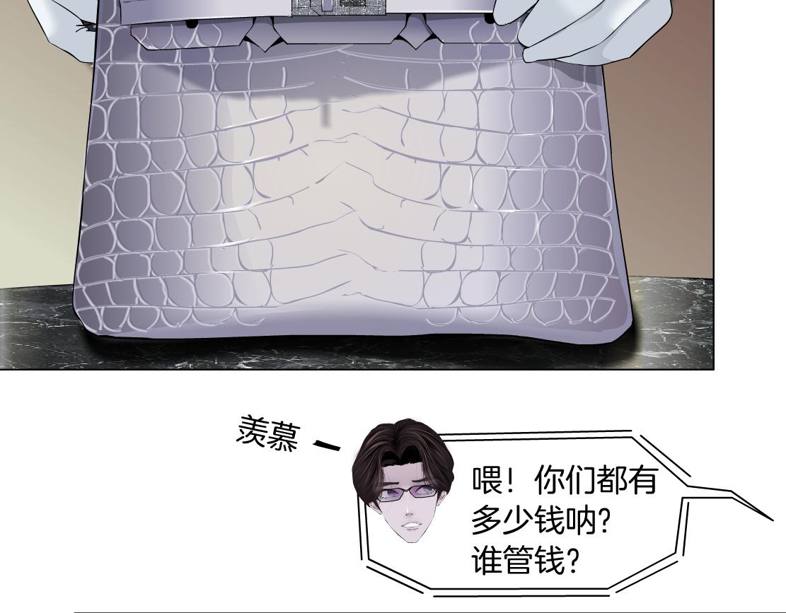 160【反派篇】谁管钱？29