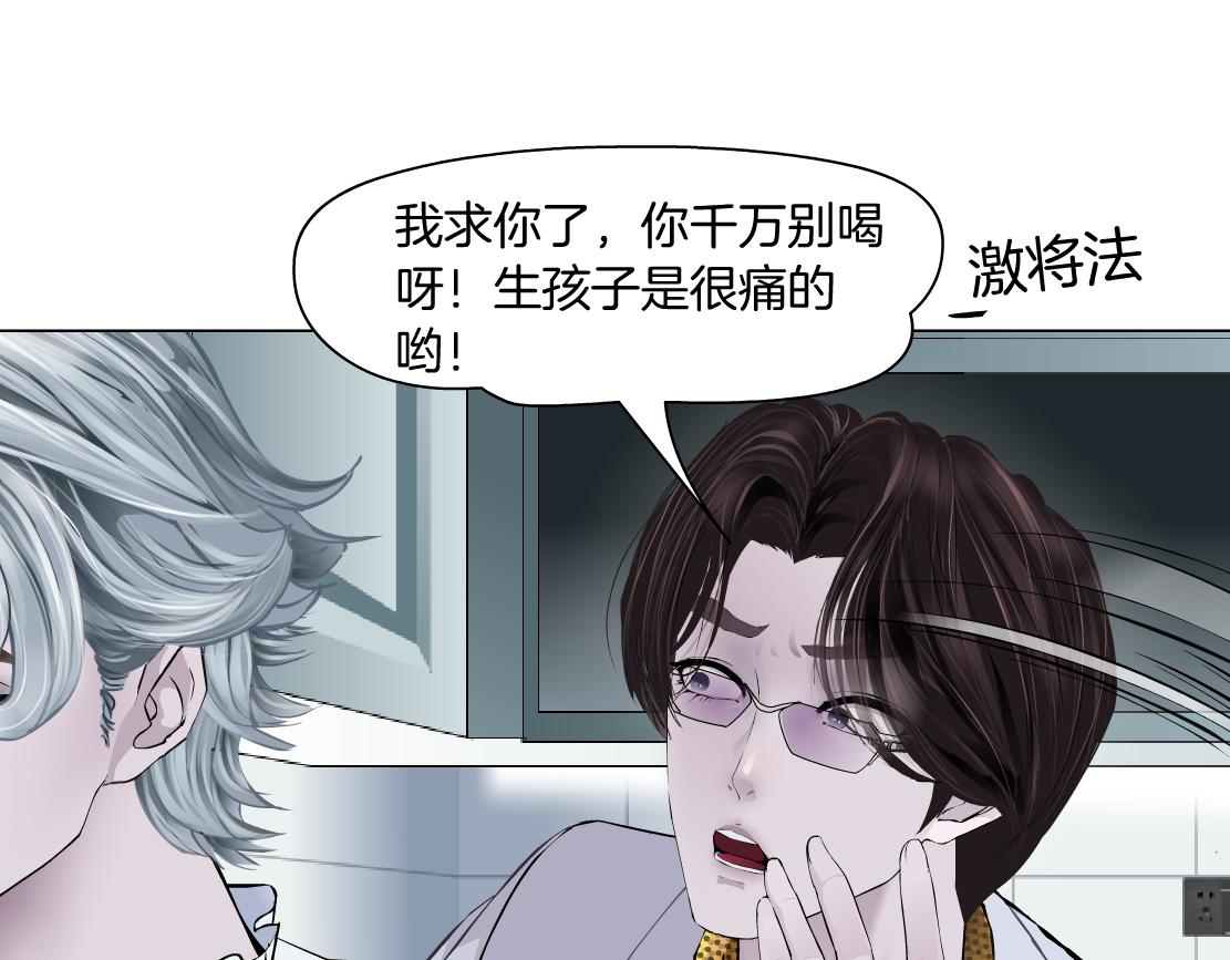 112【激情篇】看我吐泡泡38