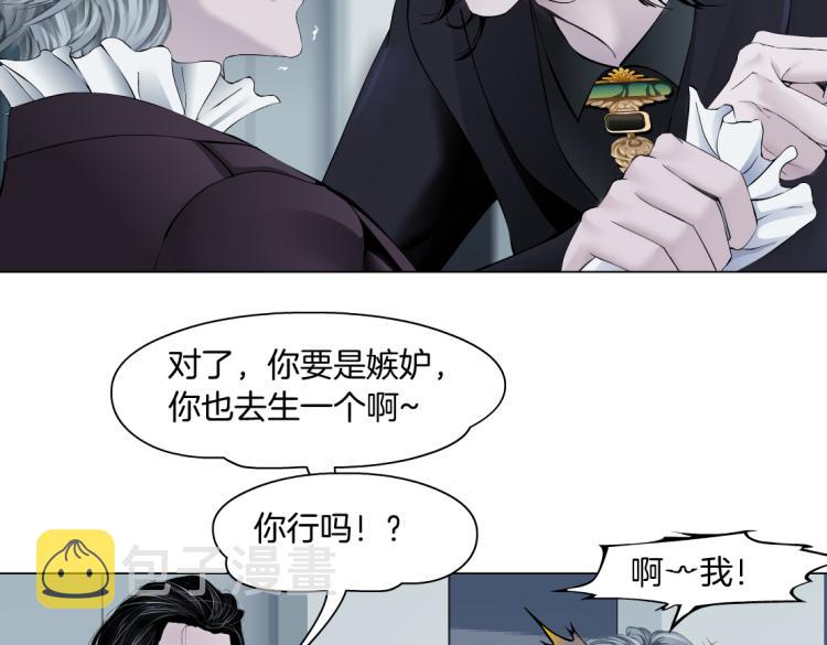 第48话 他有了！？28