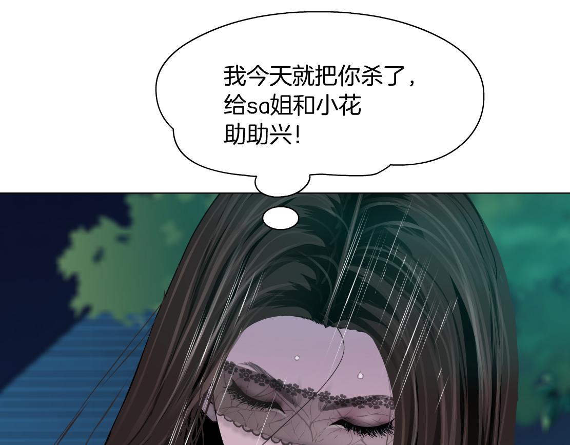 162【反派篇】甜蜜的夜63