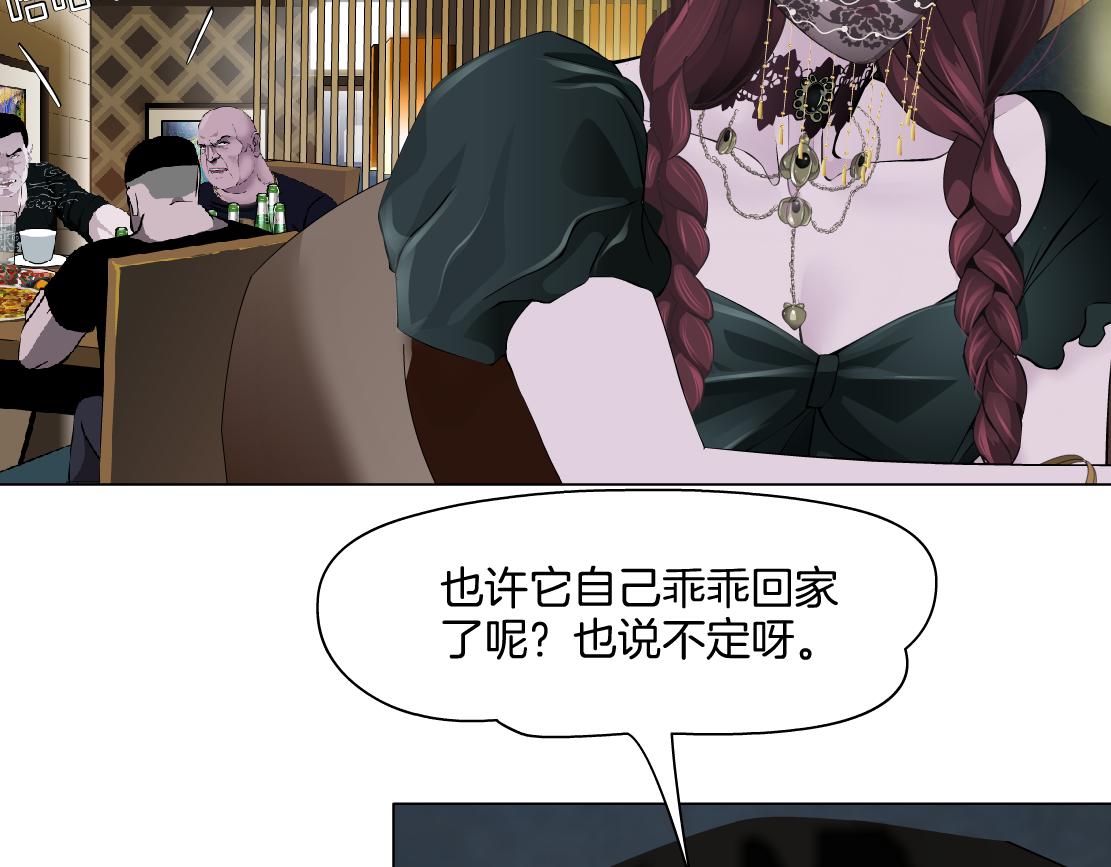 145【决战篇】乌斯曼得逞了34