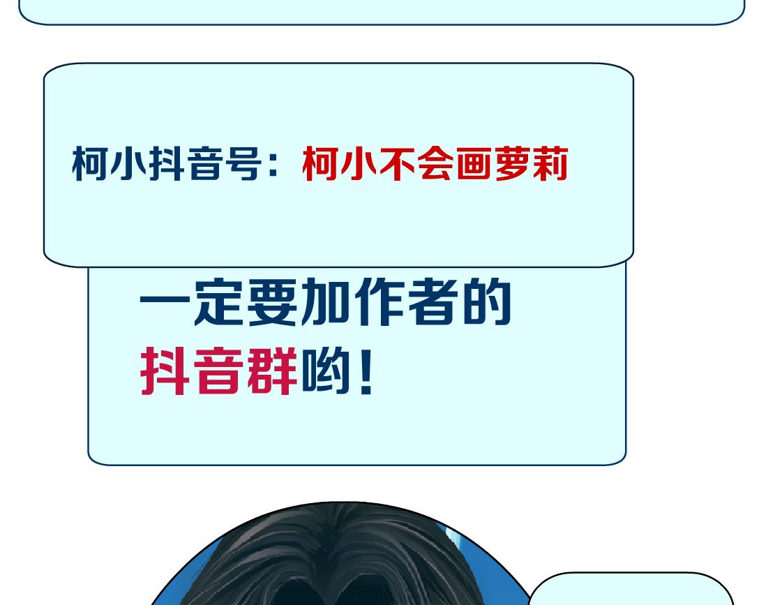 158【反派篇】大嫂好！78