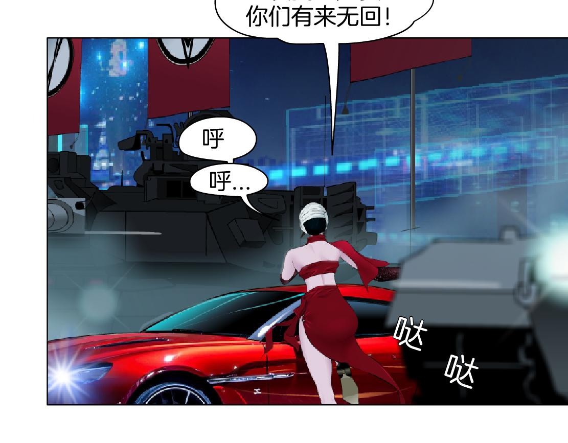 143【决战篇】太嚣张了！50