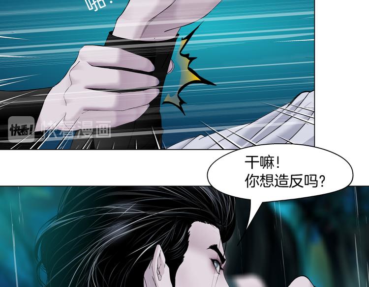 第8话 快到我碗里来！109