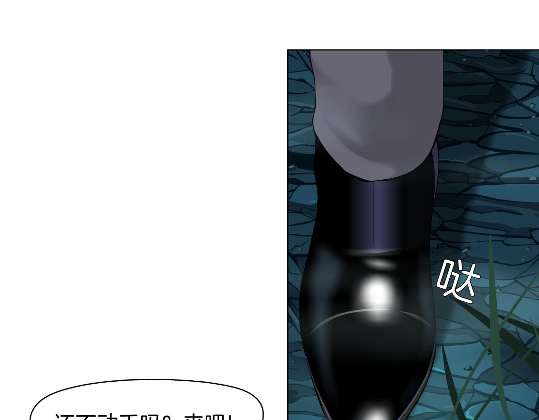 152【决战篇】你是我的姨12
