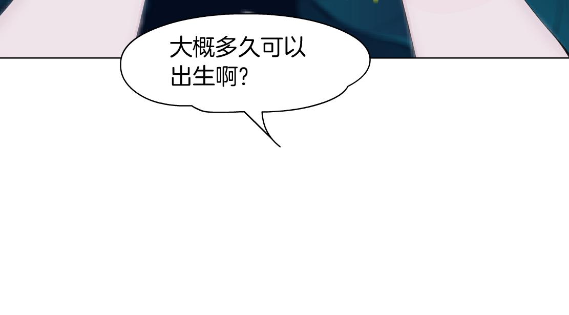 131【决战篇】爱的力量72