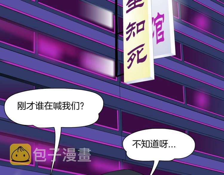 第28话 挡住下半身~73