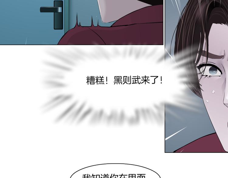 第22话 不要不理我76