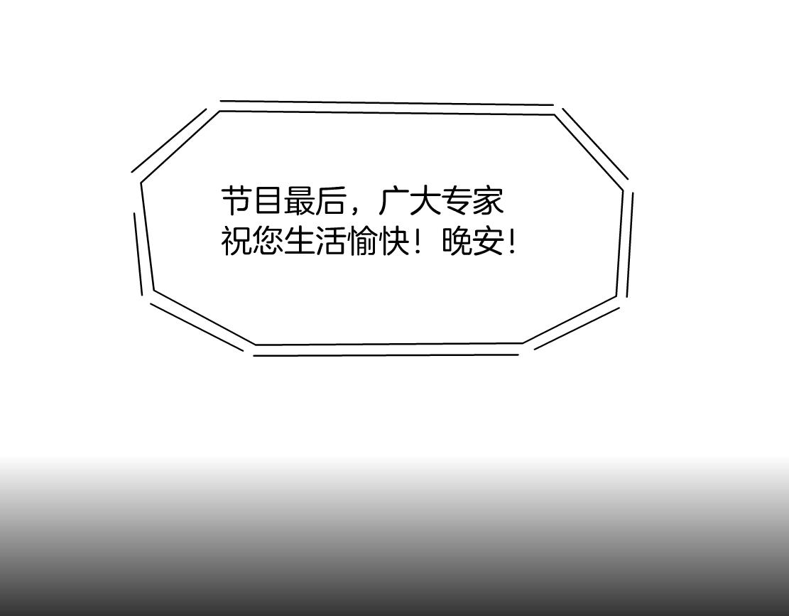 157【反派篇】有你真好27