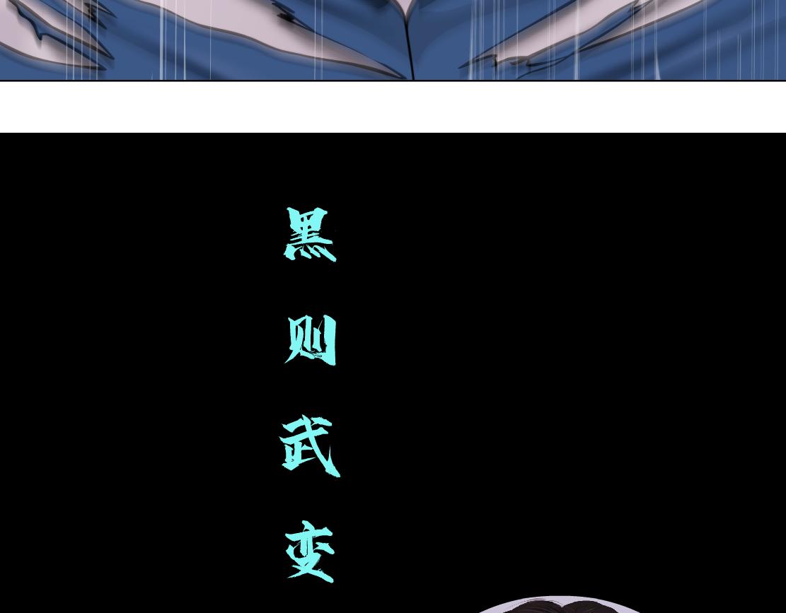 85【狂暴篇】你变得好大！65