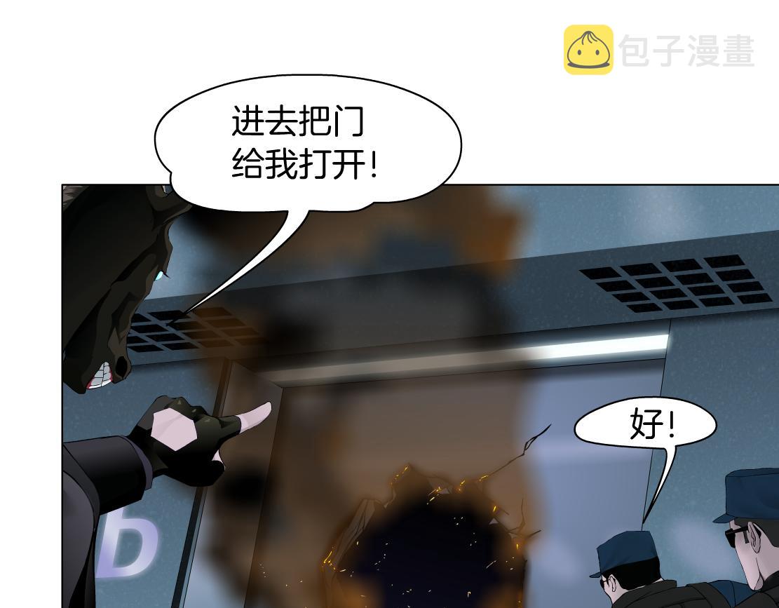 80【狂暴篇】所有人都看着我们3