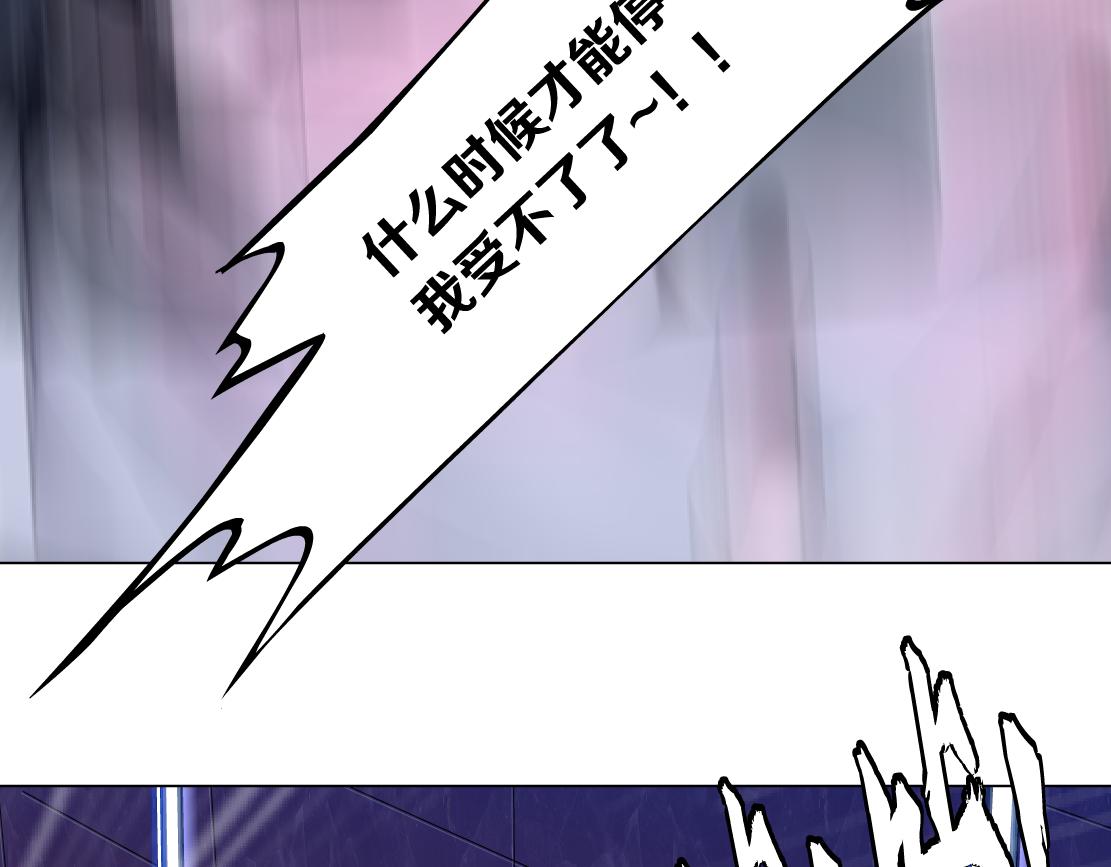 116【激情篇】无人驾驶61