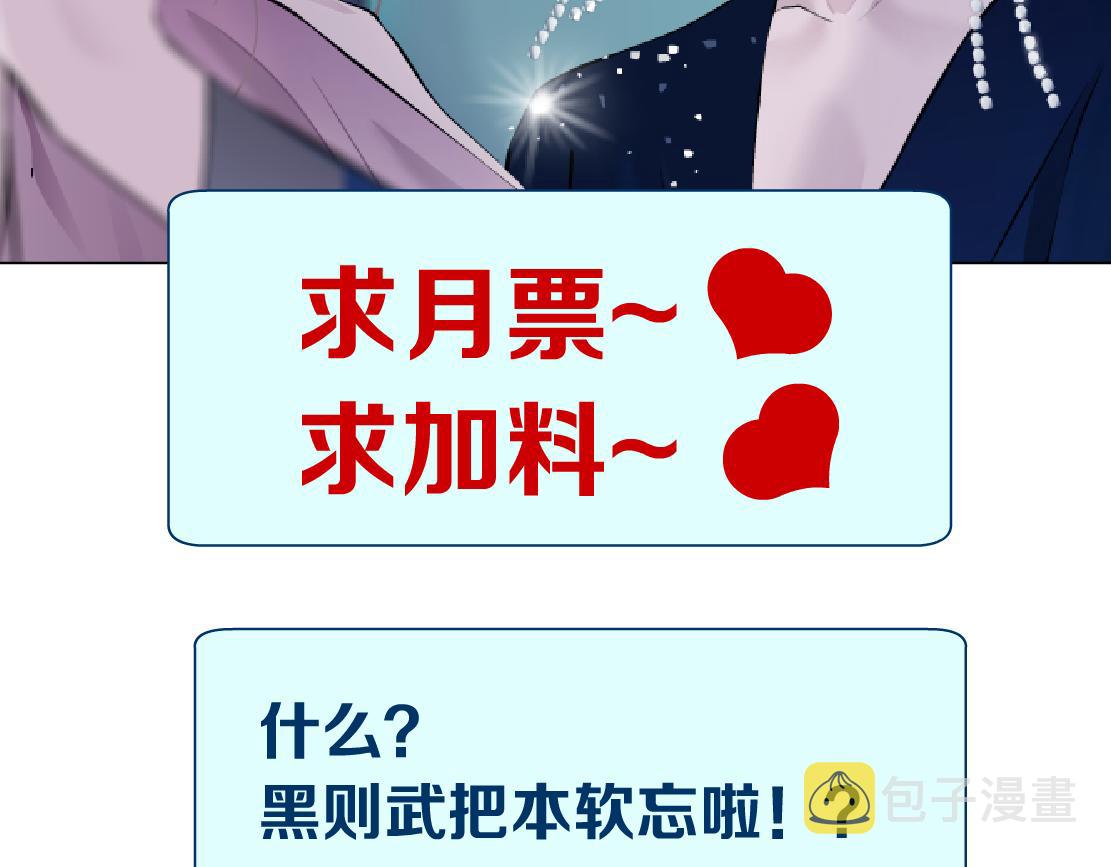 100【激情篇】抱抱我~！75