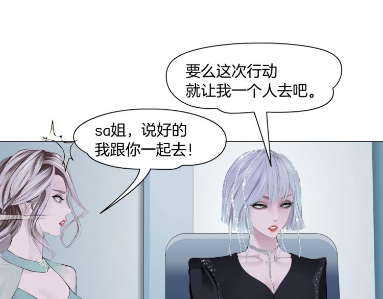第55话 我们不可替代！8