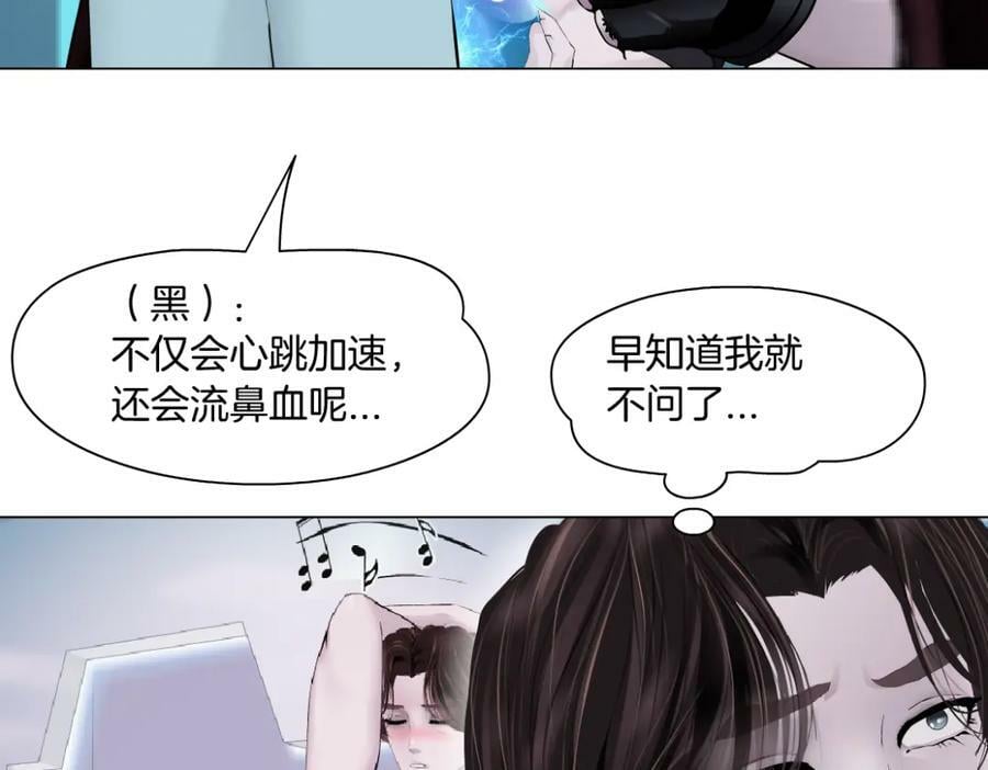 204【脑洞篇】作者都笑了53