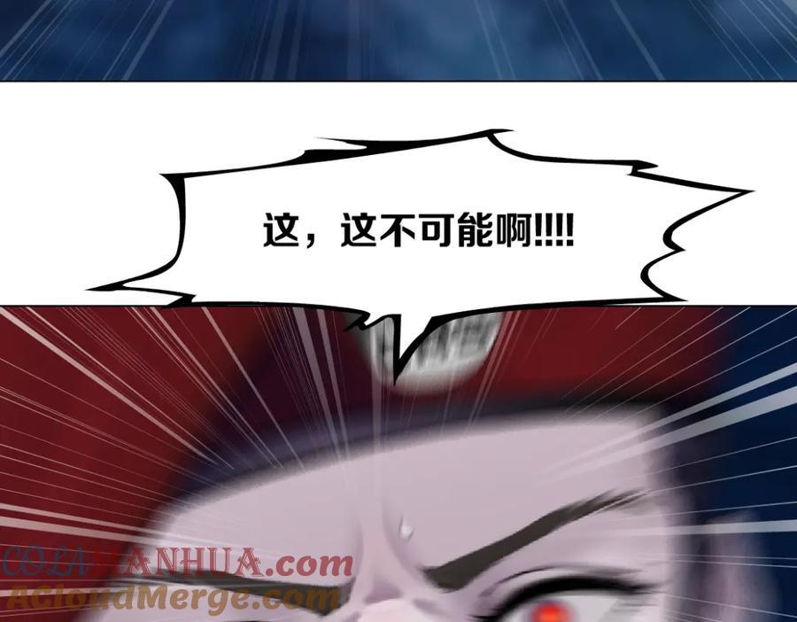 253【事业篇】黑则武的新技能81