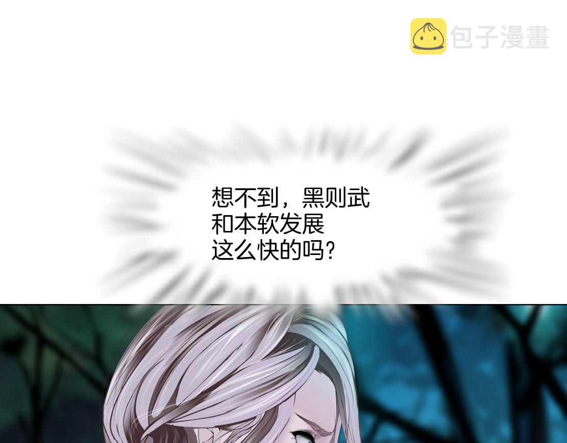 152【决战篇】你是我的姨30