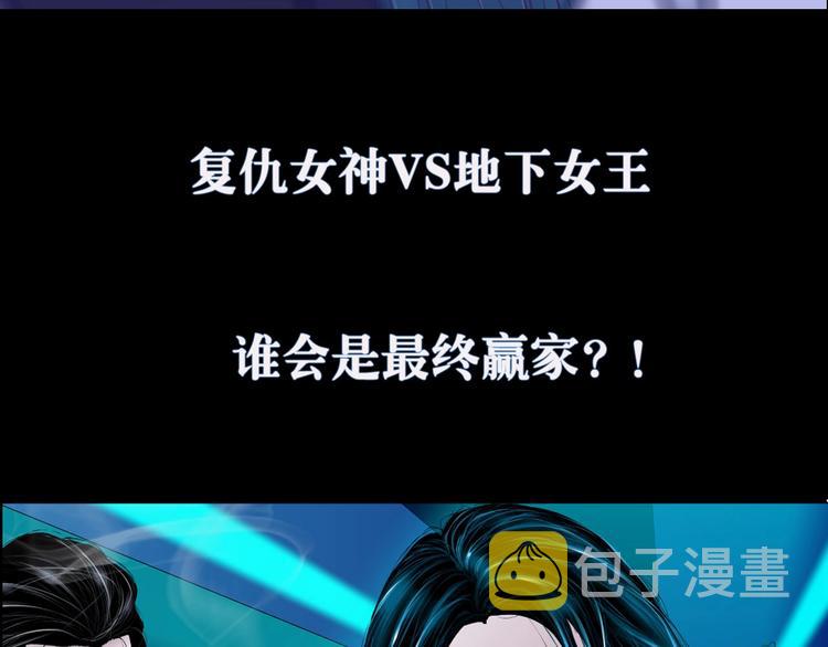 序章 恶之藤34