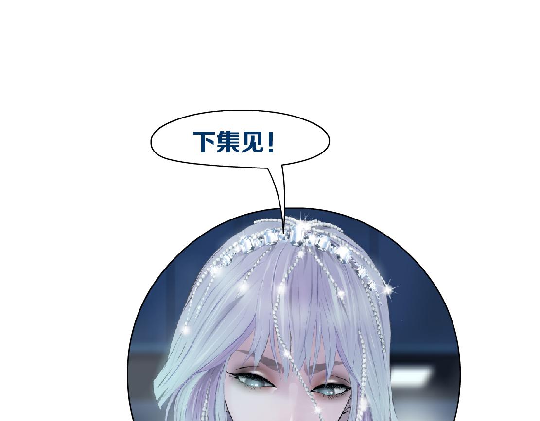 173【反派篇】神秘的男人76