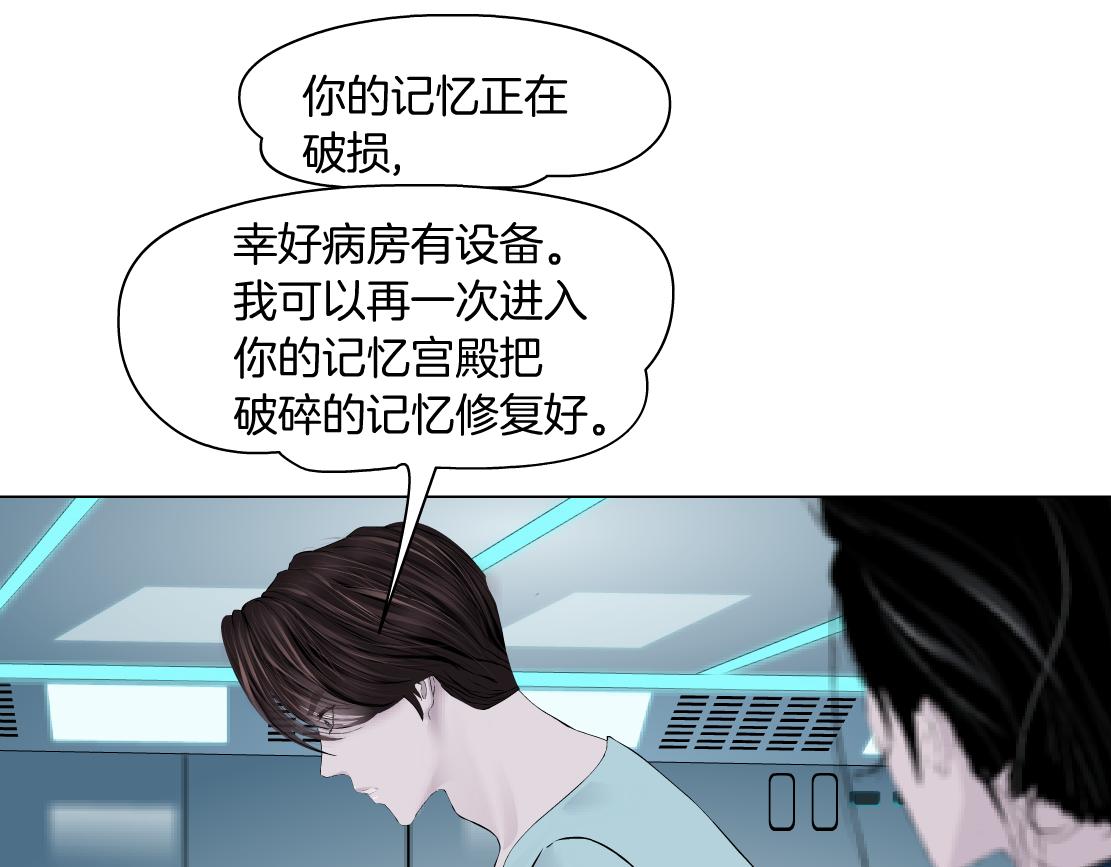 185【反派篇】来贴贴~！65