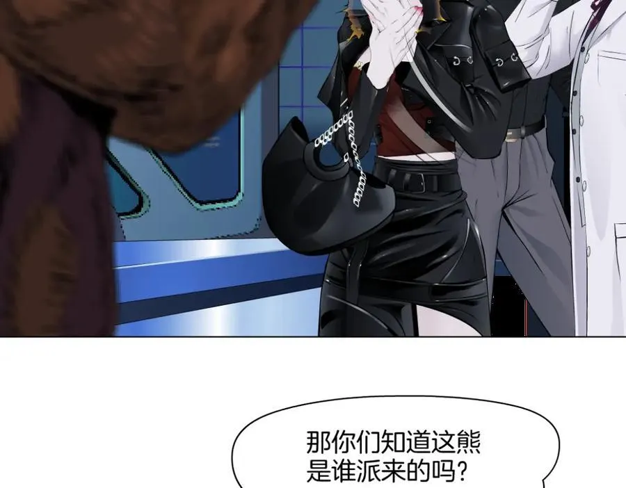 282【事业篇】小光头被吃了？？64