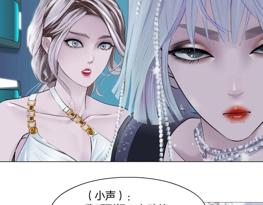 196【反派篇】隐秘的陷阱62