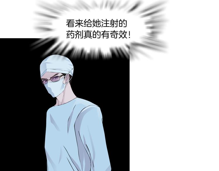 第1话 罪恶都市65