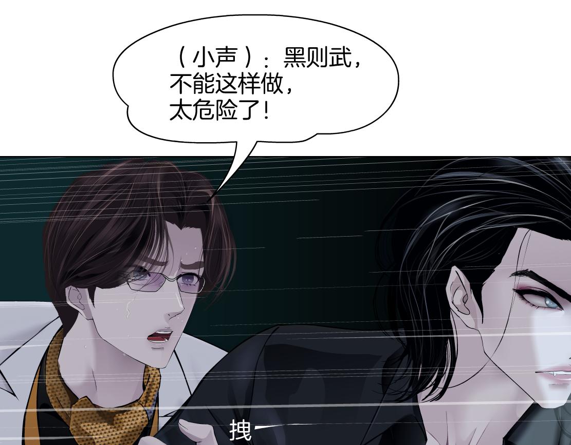 143【决战篇】太嚣张了！73
