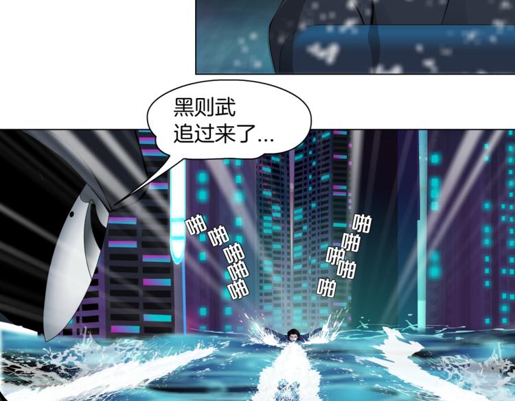 第29话 快把照片交出来！27