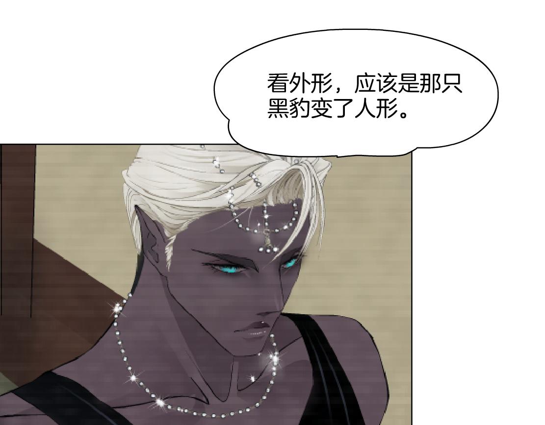 164【反派篇】比黑则武高63