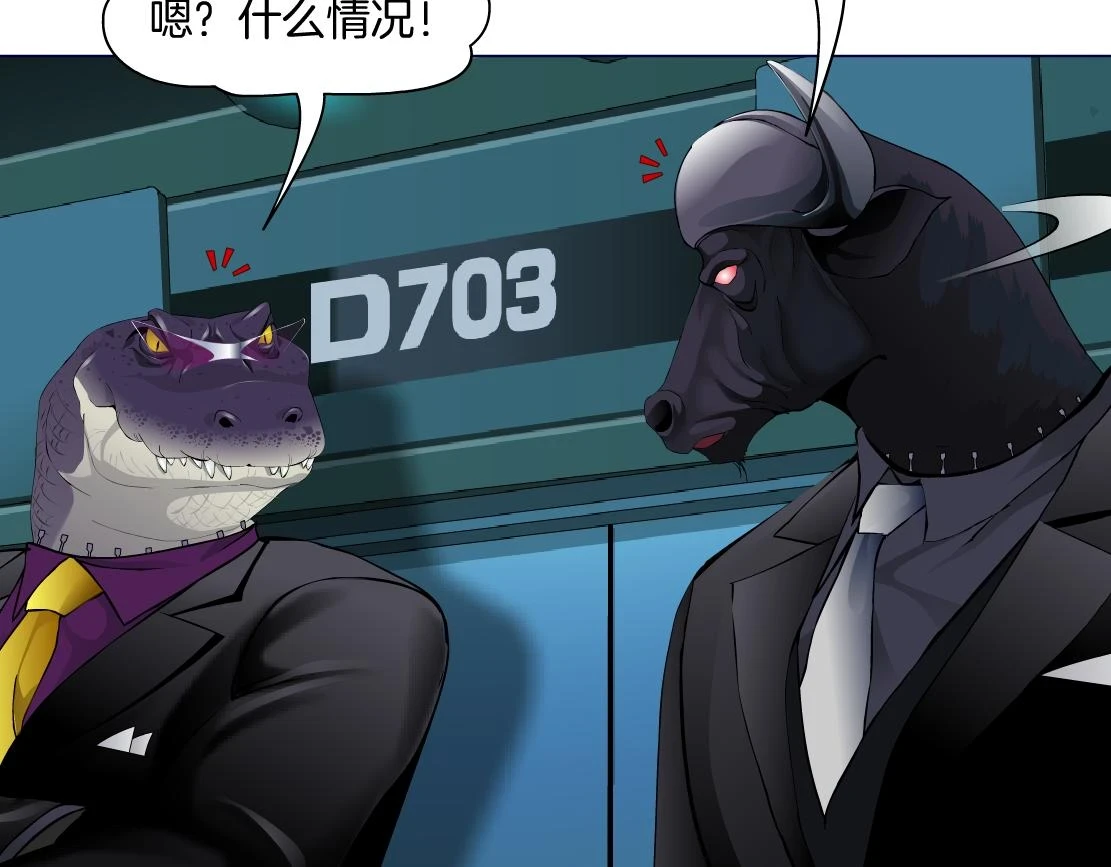 192【反叛篇】本软傻三年45