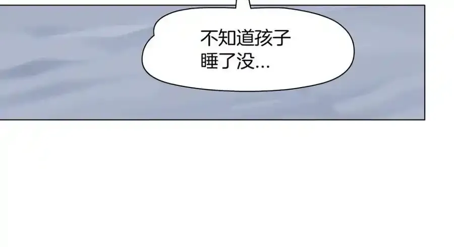 279【事业篇】炮口瞄准我们了32