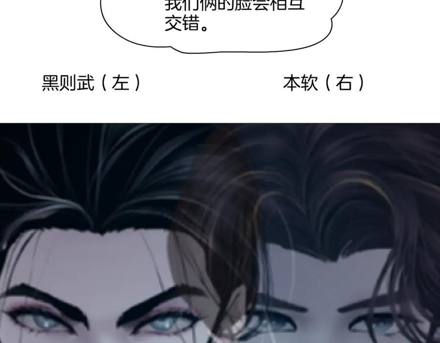 235【脑洞篇】恋爱脑！62