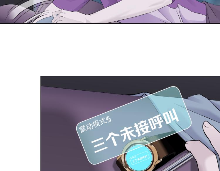 第57话 你今晚跑不掉了！60