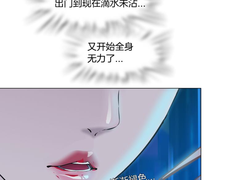 64【狂暴篇】害怕失去你28