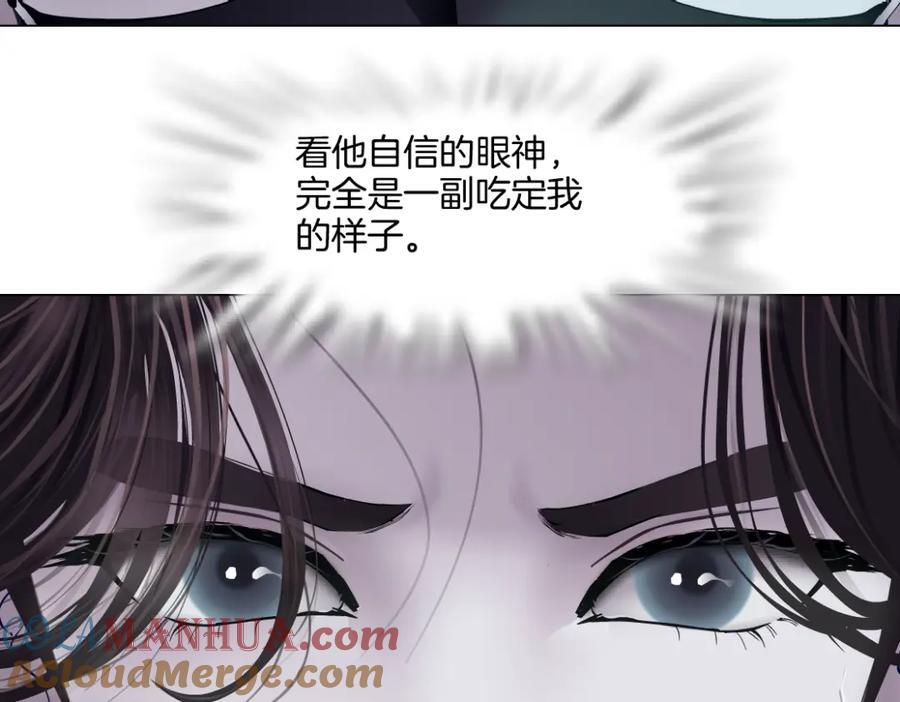 246【事业篇】冲我来的！72