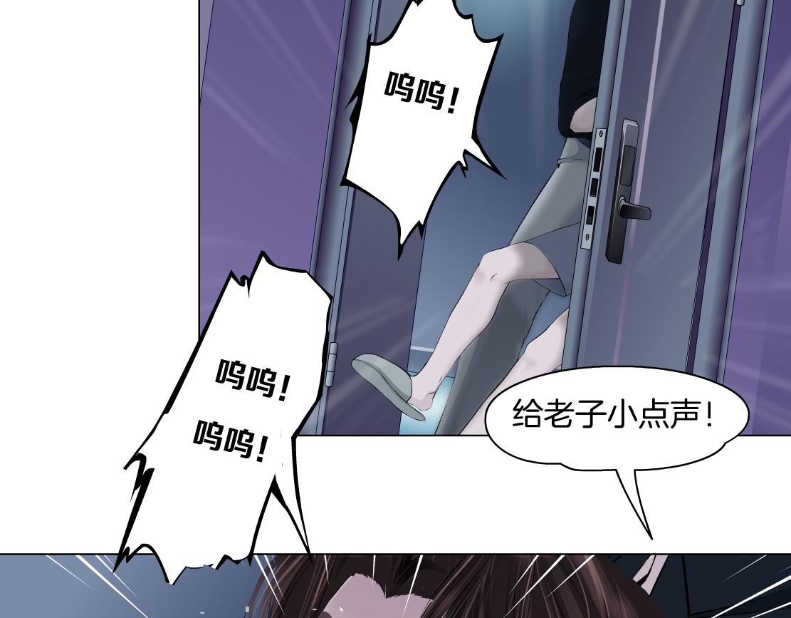 70【狂暴篇】你老婆让人抓走啦27