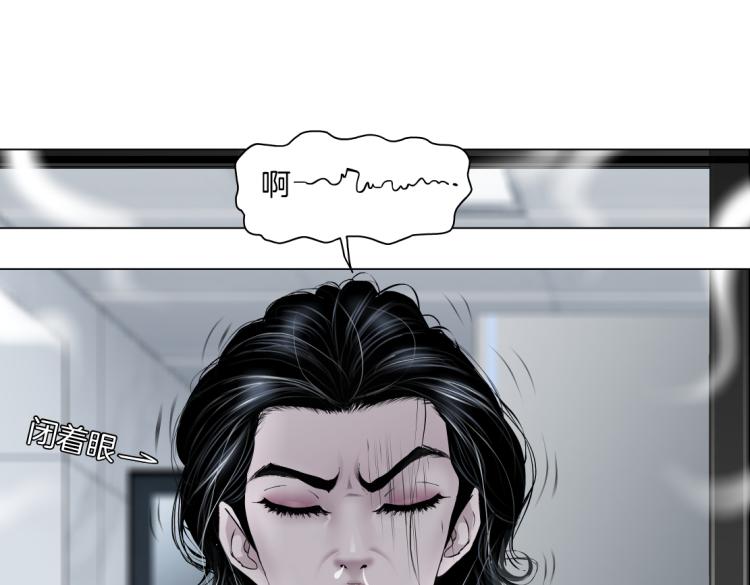 第59话 我爱吃豆腐38