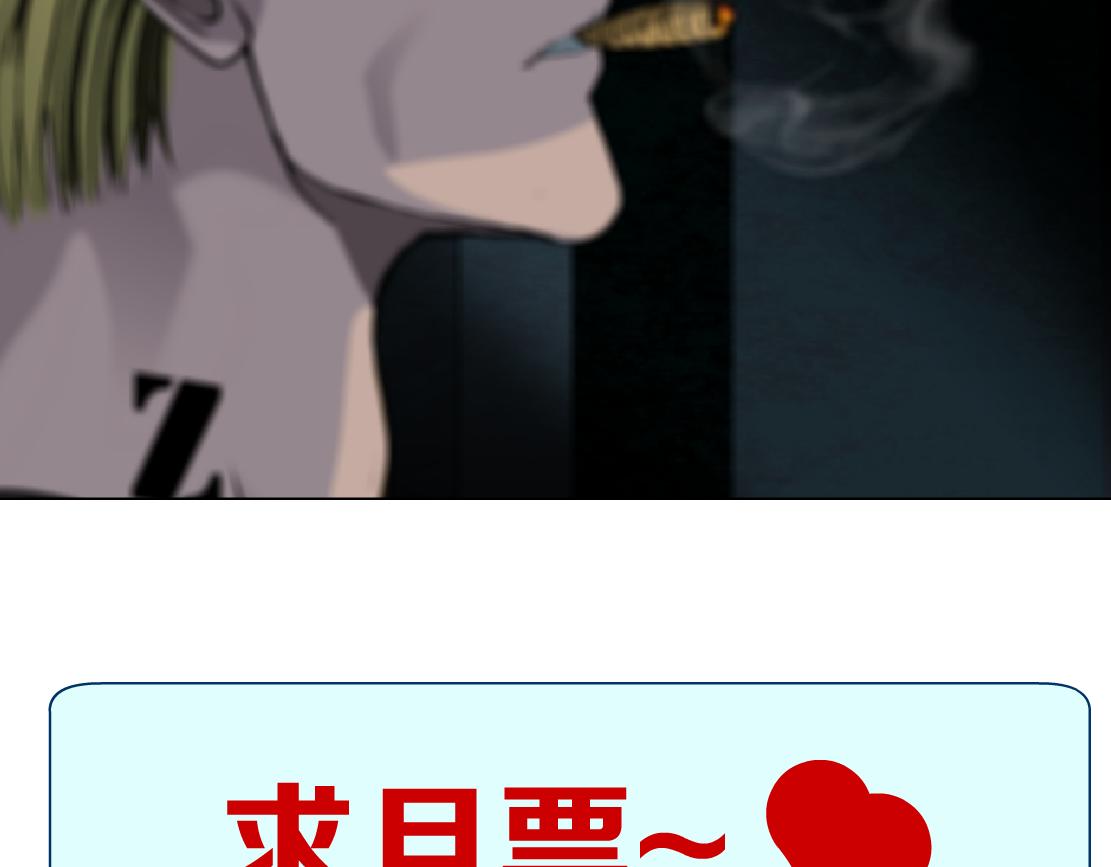 183【反派篇】本软翻白眼85